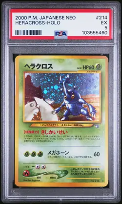 2000 POKEMON JAPANESE NEO #214 HERACROSS-HOLO PSA 5 - Image 1