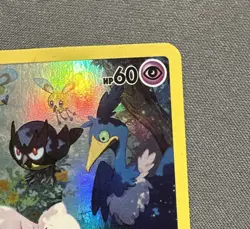 Pokemon TCG Mew GG10/GG70 Crown Zenith - Image 3