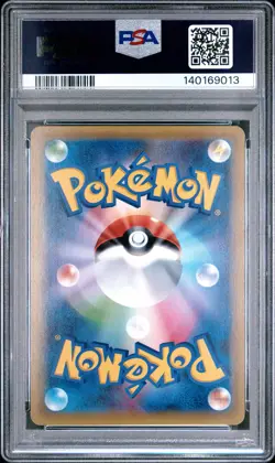 2016 POKEMON JAPANESE SM PROMO SUN & MOON #001 SNORLAX GX PSA 10 - Image 2