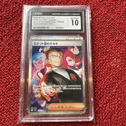 Pokemon TCG - Team Rockets Giovanni 129/098 Japanese SAR - CGC Gem 💎 Mint 10 - Image 1