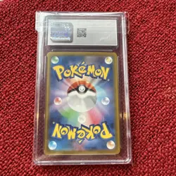 Pokemon TCG - Team Rockets Giovanni 129/098 Japanese SAR - CGC Gem 💎 Mint 10 - Image 2