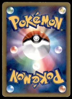 2009 Pokemon B Magmortar Battle Starter Deck Poke Ball Japanese #008 - Image 2