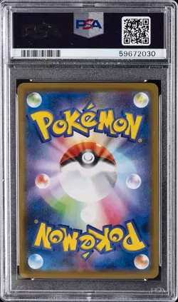 2021 POKEMON JAPANESE S PROMO COROCORO ICHIBAN! #156 SNORLAX-HOLO PSA 10 - Image 2