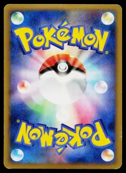 Arceus 003/017 Holo Arceus Deck Lightning Psychic Pokemon Japanese MP - Image 2
