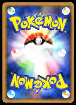 Plusle 036/100 Non Holo Rare Beat of the Frontier Pokemon Japanese LP - Image 2
