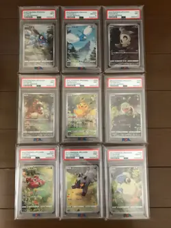 Pokemon Card Pikachu AR 205/172 VSTAR Universe PSA9-10 Set Japanese - Image 1