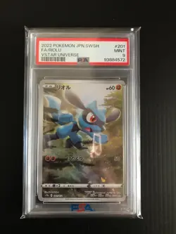 Pokemon Card Pikachu AR 205/172 VSTAR Universe PSA9-10 Set Japanese - Image 3