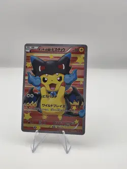 MEGA CHARIZARD X PONCHO PIKACHU - Japanese Promo Custom Card - MINT FanArt - Image 1