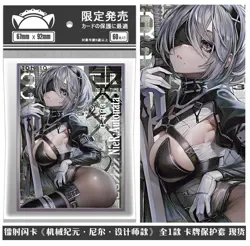 NieR:Automata YoRHa No. 2 Type B 60pcs Penny Sleeves Soft Card Protector Anime - Image 2