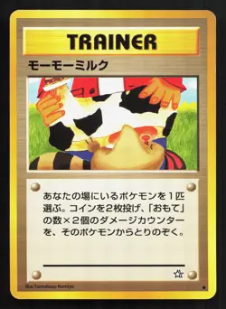 Moo-Moo Milk Neo Genesis LP Japanese Pokemon Card TCG - Image 1