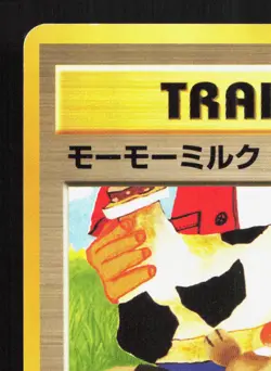 Moo-Moo Milk Neo Genesis LP Japanese Pokemon Card TCG - Image 2