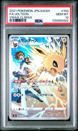 Pokemon PSA 10 Jolteon/ Voltali CHR 193/184 S8b VMAX Climax GEM MINT 🇯🇵 - Image 1