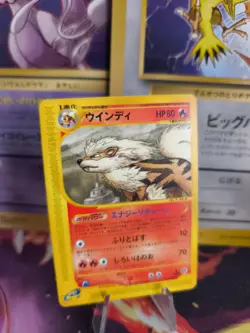 Pokemon Karte Card Arcanine Arkani Skyridge Mysterious Mountains japanese VG- - Image 1