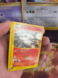 Pokemon Karte Card Arcanine Arkani Skyridge Mysterious Mountains japanese VG- - Image 2