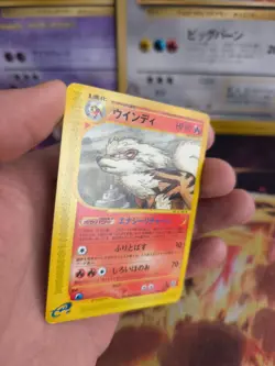 Pokemon Karte Card Arcanine Arkani Skyridge Mysterious Mountains japanese VG- - Image 3