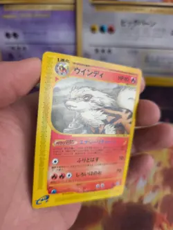 Pokemon Karte Card Arcanine Arkani Skyridge Mysterious Mountains japanese VG- - Image 5