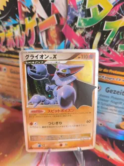Pokemon Karte Card Holo Gliscor Skorgro LV. X Legends Awakend japanese Lv. X Exc - Image 1
