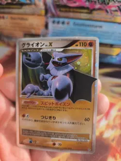 Pokemon Karte Card Holo Gliscor Skorgro LV. X Legends Awakend japanese Lv. X Exc - Image 2