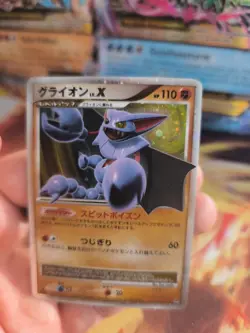 Pokemon Karte Card Holo Gliscor Skorgro LV. X Legends Awakend japanese Lv. X Exc - Image 3