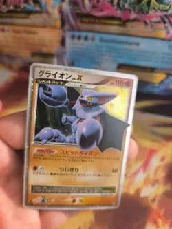Pokemon Karte Card Holo Gliscor Skorgro LV. X Legends Awakend japanese Lv. X Exc - Image 5