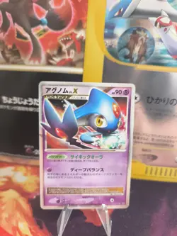 Pokemon Karte Card Holo Azelf Tobutz Lv. X Legends Awakend japanese Good- - Image 1