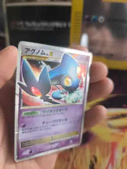 Pokemon Karte Card Holo Azelf Tobutz Lv. X Legends Awakend japanese Good- - Image 2