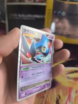 Pokemon Karte Card Holo Azelf Tobutz Lv. X Legends Awakend japanese Good- - Image 3