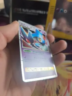 Pokemon Karte Card Holo Azelf Tobutz Lv. X Legends Awakend japanese Good- - Image 5