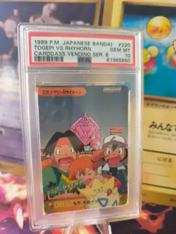 Pokemon Karte Card Togepi Vs Rhyhorn Carddass Anime Vending japanese PSA 10 - Image 1