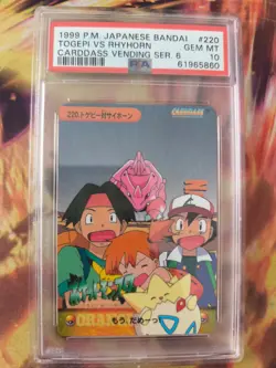 Pokemon Karte Card Togepi Vs Rhyhorn Carddass Anime Vending japanese PSA 10 - Image 2