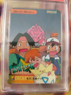 Pokemon Karte Card Togepi Vs Rhyhorn Carddass Anime Vending japanese PSA 10 - Image 3