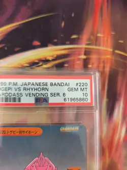 Pokemon Karte Card Togepi Vs Rhyhorn Carddass Anime Vending japanese PSA 10 - Image 4