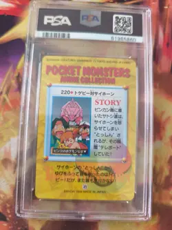 Pokemon Karte Card Togepi Vs Rhyhorn Carddass Anime Vending japanese PSA 10 - Image 5