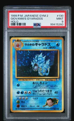 GIOVANNI'S GYARADOS POKEMON 130 1999 GYM 2 (CHALLENGE) HOLO RARE JAPANESE PSA 9 - Image 1