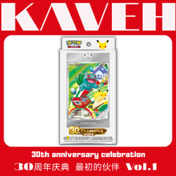Pokemon S-Chinese 30th Anniv First Partner Holo Card Set vol.1 （1 box） - Image 1