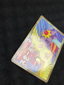 Pokemon Card Starmie VS Pidgeotto No. 121 Topsun Top Japanese #240717 - Image 5