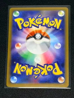 Team Rocket's Mewtwo ex SAR 237/193 M2a MEGA Dream Pokemon Card Japanese - Image 2