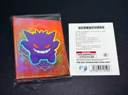 IN STOCK Pokemon Chinese Gem Pack 3 GengarChandel Exclusive Theme Binder Sleeve - Image 1