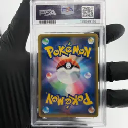 PSA 9 Pokemon Card Luxray Lv.X 017/025 25th RR S8a-P Japanese Karte [9] - Image 2