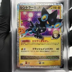 PSA 9 Pokemon Card Luxray Lv.X 017/025 25th RR S8a-P Japanese Karte [9] - Image 3