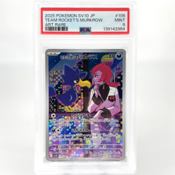 PSA 9 Pokemon Card Murkrow 106/098 AR SV10 Team Rocket Japanese Karte [9] - Image 1