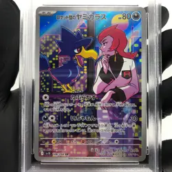 PSA 9 Pokemon Card Murkrow 106/098 AR SV10 Team Rocket Japanese Karte [9] - Image 3