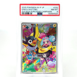 PSA 8 Pokemon Card Ionos Wattrel 232/SV-P Promo Japanese Karte [8] - Image 1