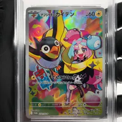 PSA 8 Pokemon Card Ionos Wattrel 232/SV-P Promo Japanese Karte [8] - Image 3