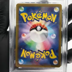 PSA 8 Pokemon Card Ionos Wattrel 232/SV-P Promo Japanese Karte [8] - Image 4