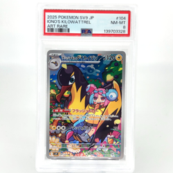 PSA 9 Pokemon Card Ionos Kilowattrel 104/100 AR SV9 Japanese Karte [9] - Image 1