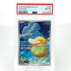 PSA 8 Pokemon Card Psyduck 199/193 AR M2a Japanese Karte [8] - Image 1