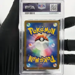 PSA 8 Pokemon Card Psyduck 199/193 AR M2a Japanese Karte [8] - Image 2