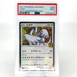 PSA 9 Pokemon Card Lugia 005/028 E S8a 25th Collection Japanese Karte [9] - Image 1