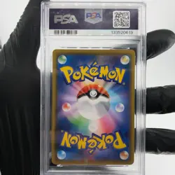 PSA 9 Pokemon Card Lugia 005/028 E S8a 25th Collection Japanese Karte [9] - Image 2
